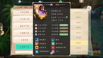 各种神兽吃瓜视频,奇闻异事背后的趣味真相