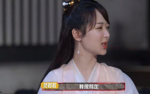 吐槽杨紫吃瓜,娱乐圈的“瓜田”又热闹了！