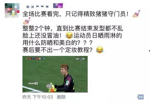 别胡弄吃瓜群众,揭秘网络舆论背后的真相