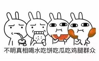 盘点近期网络吃瓜