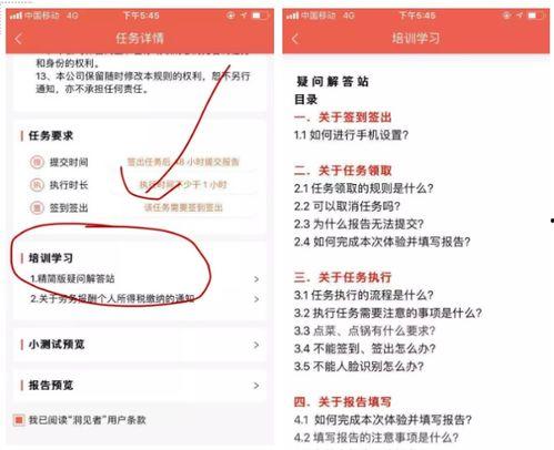 吃瓜群做任务,揭秘网络社交背后的秘密与挑战
