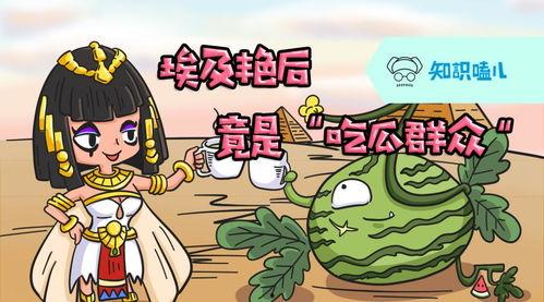 吃瓜群众必备技能,轻松掌握娱乐圈八卦解析技巧