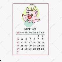 吃瓜日历2019,盘点那些年我们一起“吃瓜”的日子