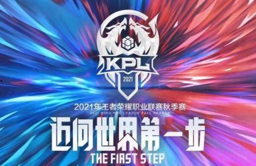 kpl豆瓣吃瓜小组,揭秘电竞圈幕后风云