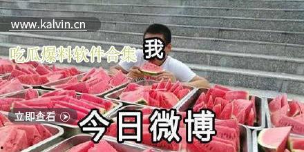 吃瓜视频软件合集免费,吃瓜视频软件合集免费大放送