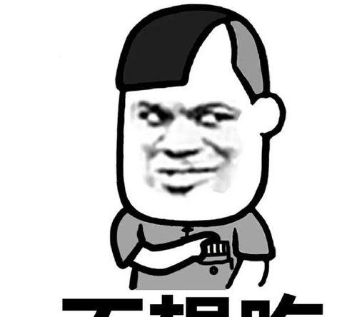 瓜哥带你吃瓜搞笑p图图片,搞笑P图大揭秘!