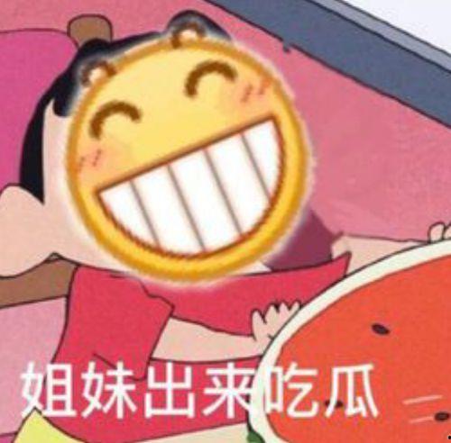 吃瓜的表情手绘,揭秘网络时代的“表情经济”