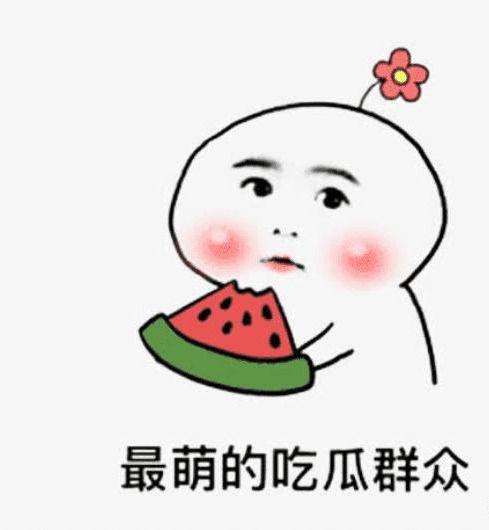 吃瓜大白温颜后续,揭秘娱乐圈背后的情感纠葛