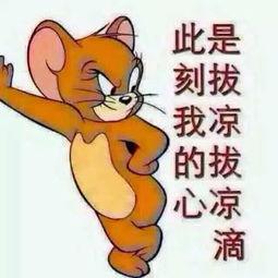 吃瓜群众心情图片