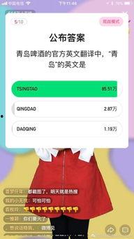 快乐吃瓜 直播,揭秘网红美食背后的故事