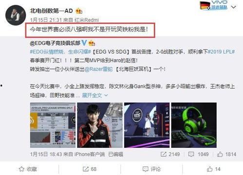 吃瓜直播边写边说,边看边聊，揭秘娱乐圈幕后故事