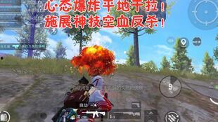 瓜娃娃吃鸡视频,趣味横生的欢乐之旅