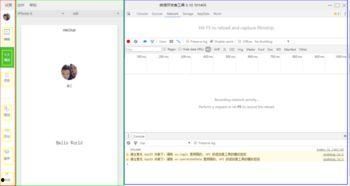 小程序吃瓜手册,揭秘娱乐圈幕后真相