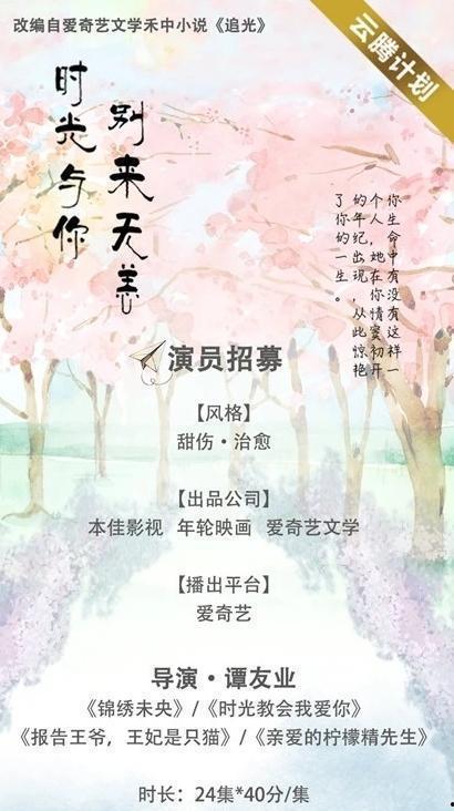 陈宥维吃瓜爆料