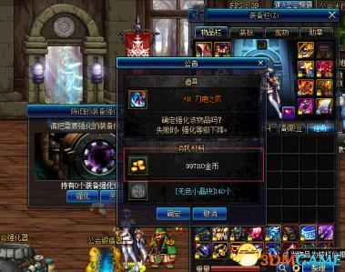 dnf老王吃瓜,揭秘游戏圈那些不为人知的幕后故事