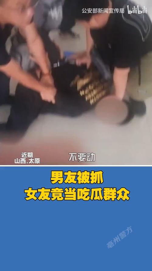 吃瓜女友背叛男友,女友背叛，男友心碎揭秘