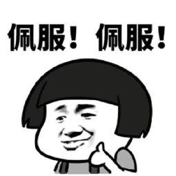 奇葩鸡带你吃瓜