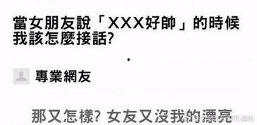 男生回复吃瓜,揭秘网络热议背后的真相