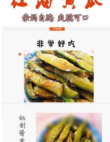 水果旱瓜怎么吃,解锁水果旱瓜的多样美味