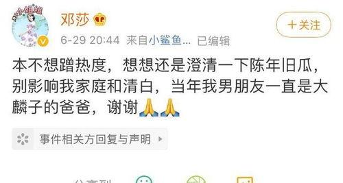 每日吃瓜免费更新,免费更新，揭秘娱乐圈新鲜事