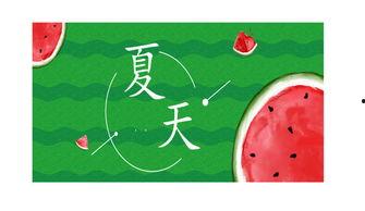 协和医院吃瓜,揭秘医疗界的“瓜田”趣闻