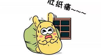 带你吃瓜刘姥姥,带你领略“吃瓜群众”刘姥姥的趣味人生