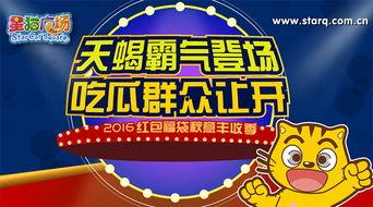 吃瓜视频霸气出场,揭秘娱乐圈风云变幻