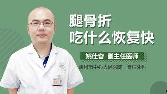 腰椎骨折吃瓜,吃瓜群众如何正确应对与预防