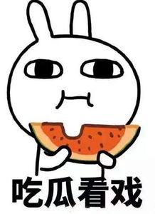 吃瓜就流鼻涕,揭秘夏季消暑美食背后的健康隐患