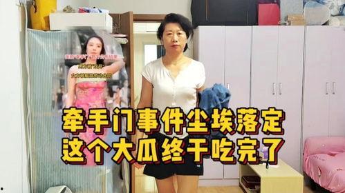 吃瓜门事件在线,揭秘网络舆论风暴背后的真相与反思