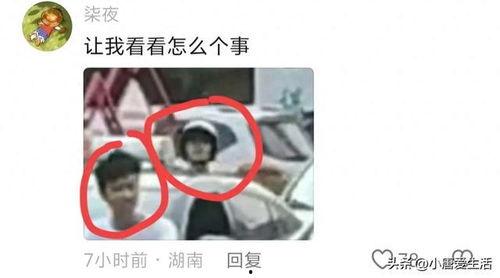 带头盔吃瓜,揭秘头盔吃瓜新潮流