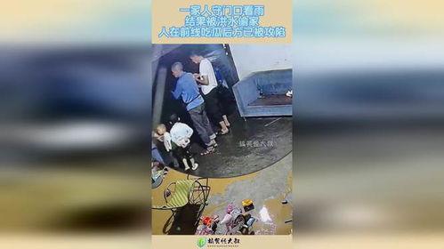 吃瓜结果被偷家  第3张