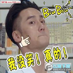 搞笑表情吃瓜群众图片,笑翻你的搞笑瞬间  第3张