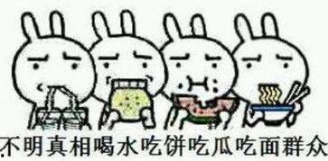 英语老师吃瓜群众  第2张