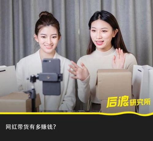 吃瓜直播间aom,带你走进网红背后的故事