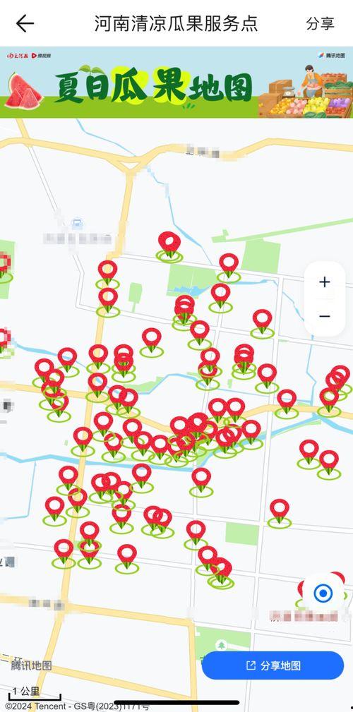 济南吃瓜群众地图,揭秘市民热议焦点  第3张