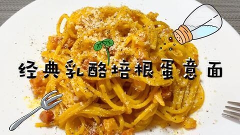 日本吃意大利面瓜,意大利面瓜的奇妙邂逅  第2张