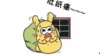 吃瓜群众倒霉时刻