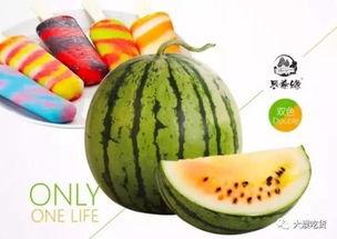 吃瓜神器雪糕,揭秘“吃瓜神器”雪糕的冰爽魅力