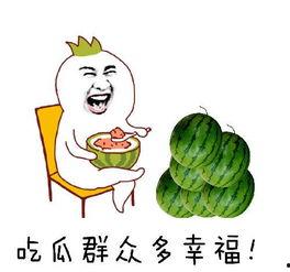 在背后吃瓜别人,揭秘“吃瓜群众”背后的心理世界