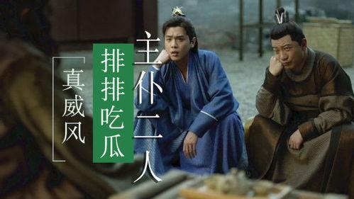 在背后吃瓜别人,揭秘“吃瓜群众”背后的心理世界  第2张