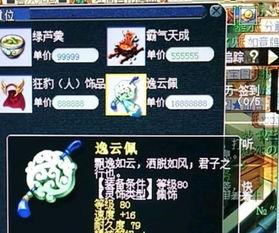 吃瓜前线梦幻西游  第2张