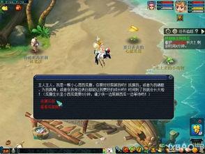 吃瓜前线梦幻西游  第3张