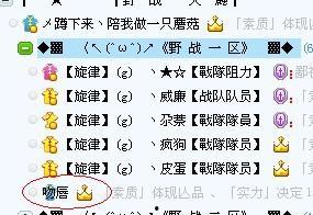 吃瓜马甲名字怎么取