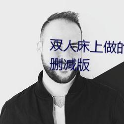 qq吃瓜群被骗钱,警惕网络诈骗，守护财产安全  第2张