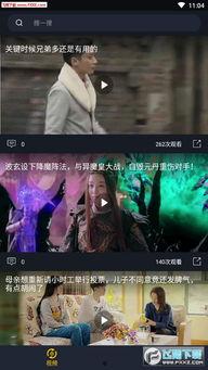 吃瓜上瘾视频全集,揭秘视频全集背后的娱乐狂欢  第3张