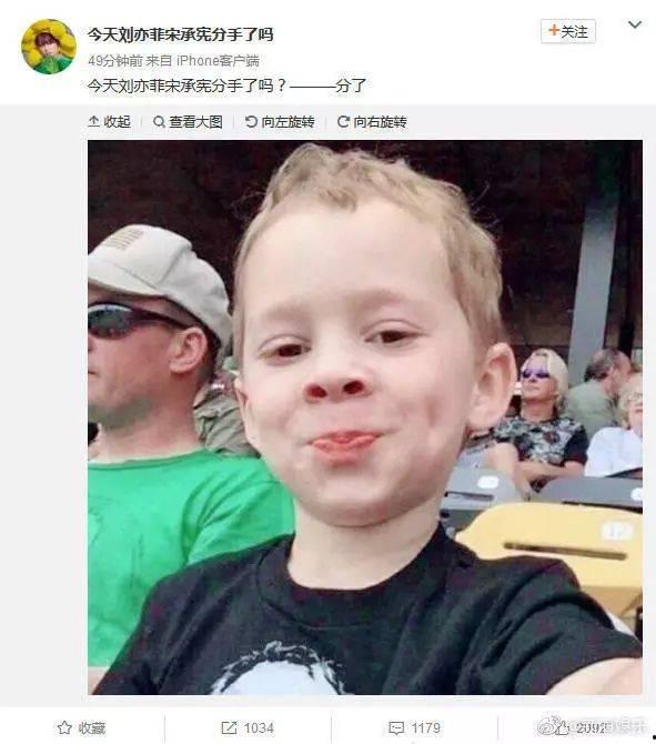 爆笑吃瓜的理由  第2张