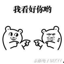 爆笑吃瓜的理由  第3张