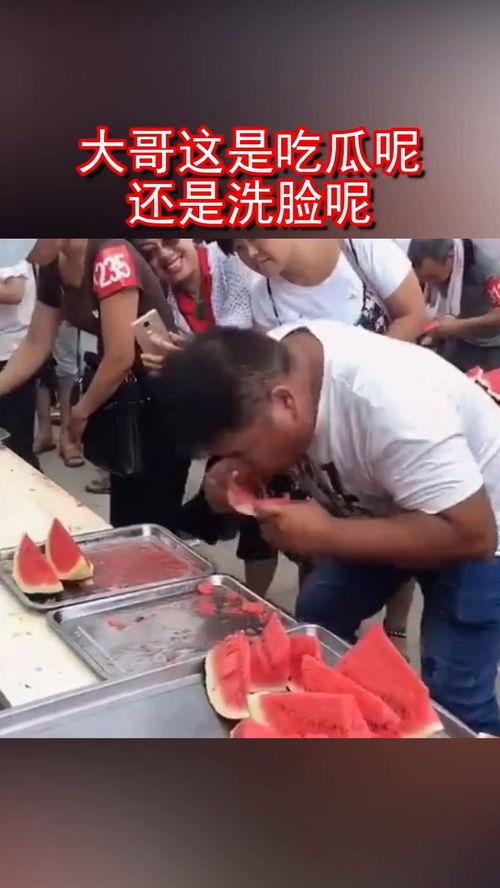 吃瓜洗脸吃饭,日常生活的三重奏  第1张