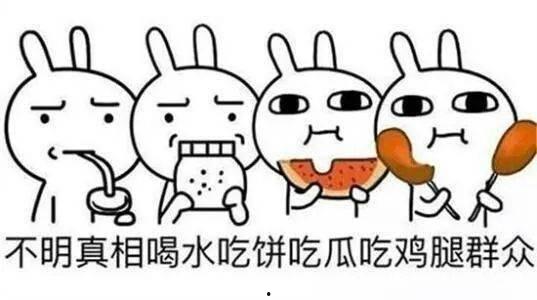 瓜瓜教案吃瓜语言,揭秘“吃瓜”语言的魅力与影响  第3张